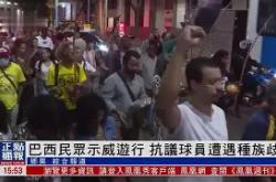 关于维尼修斯与波尔图激战正酣，补时阶段一粒世界波决定胜负！的信息