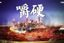 广州恒大最新阵容名单
