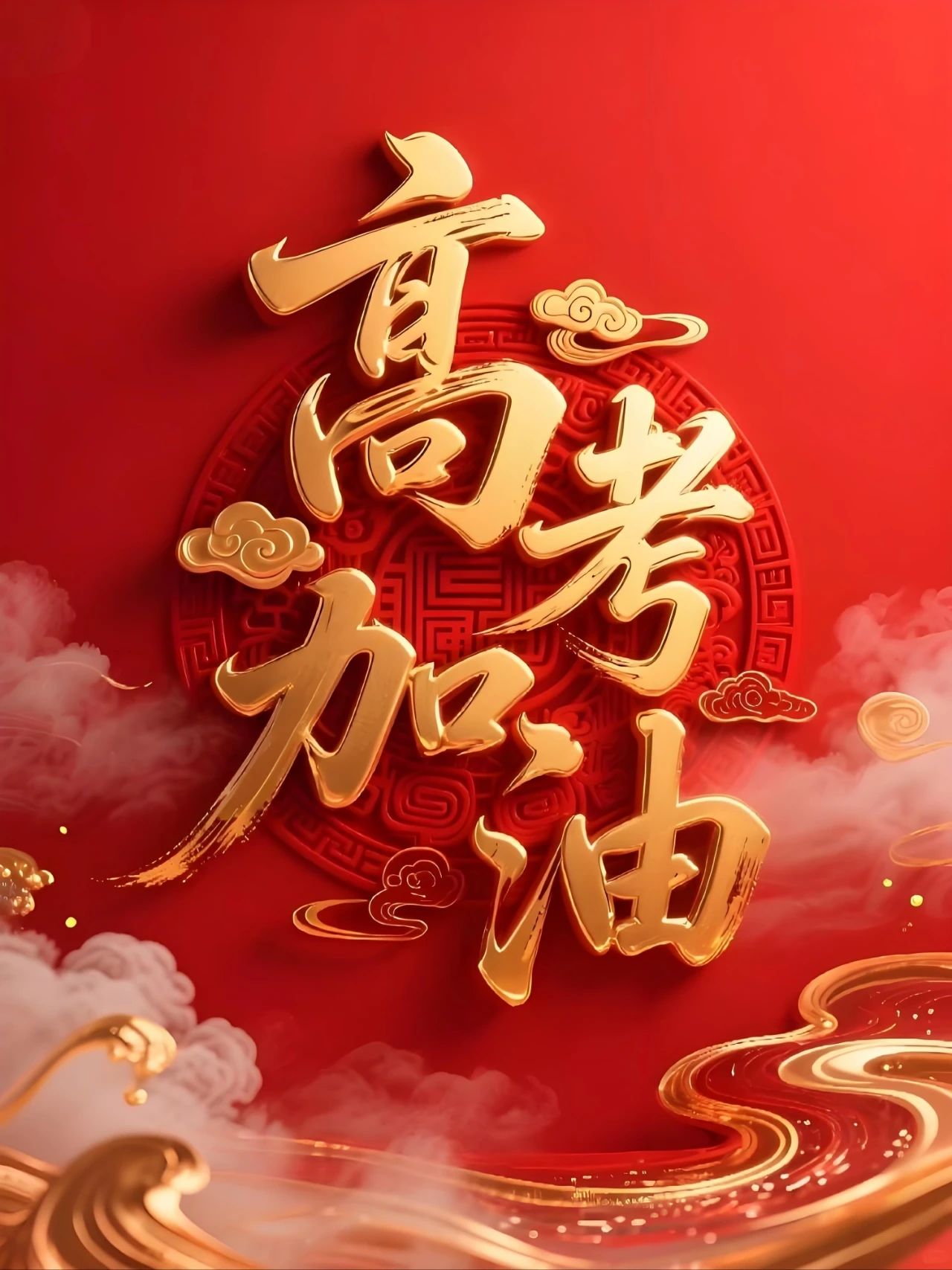 球天下官网-一场胜利,一场梦想!球队积极备战,冲刺冠军英文