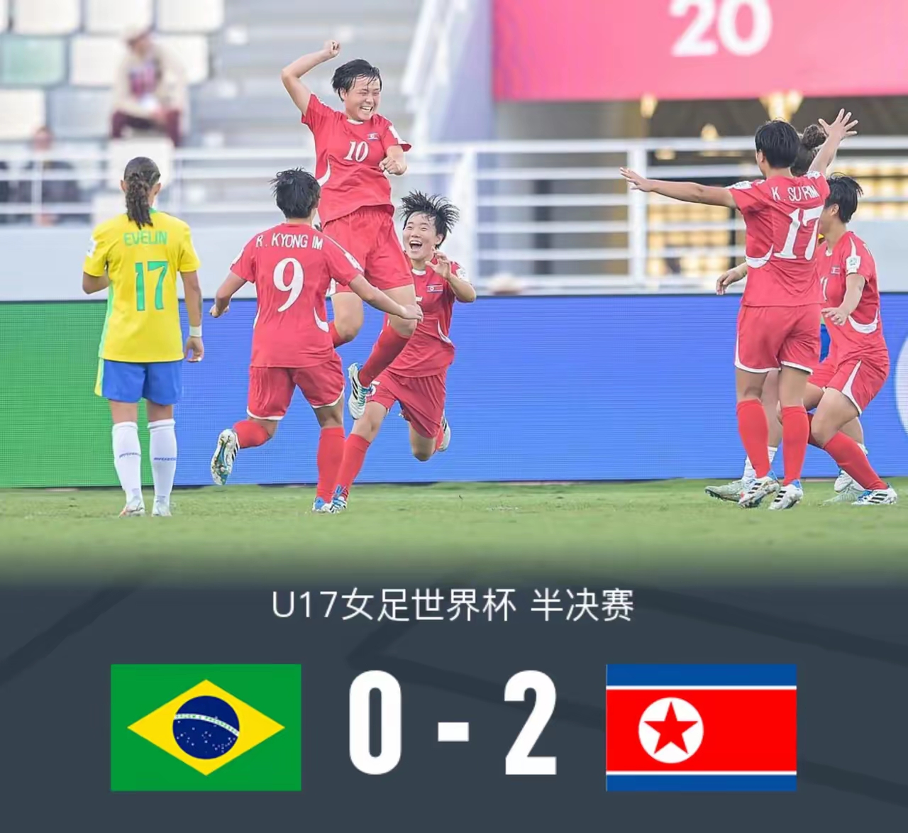 中国女足夺得世界杯亚军