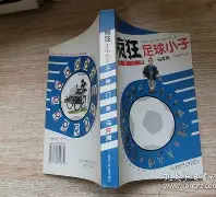 球天下体育官网-开拓者所有球员